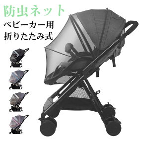 楽天市場 日よけ 虫よけカバー 人気ランキング1位 売れ筋商品 楽天市場 日よけ 虫よけカバー 人気ランキング1位 売れ筋商品